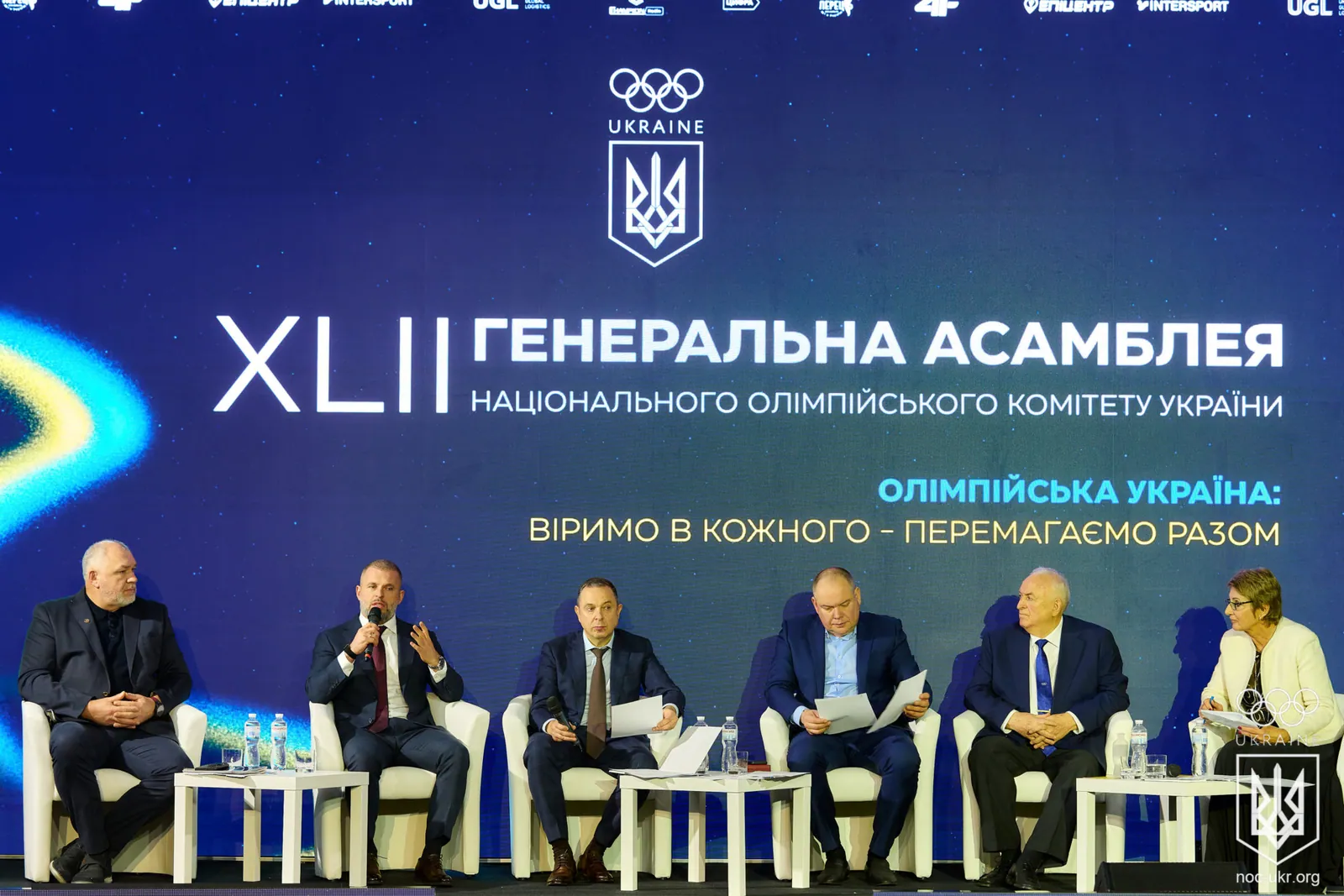 Представників українського фехтування відзначили державними нагородами під час XLII Генеральної асамблеї НОК України