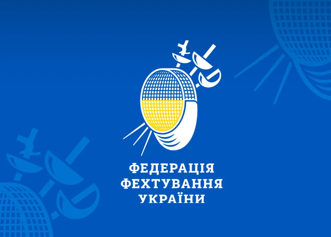 Збір заявок на проведення змагань